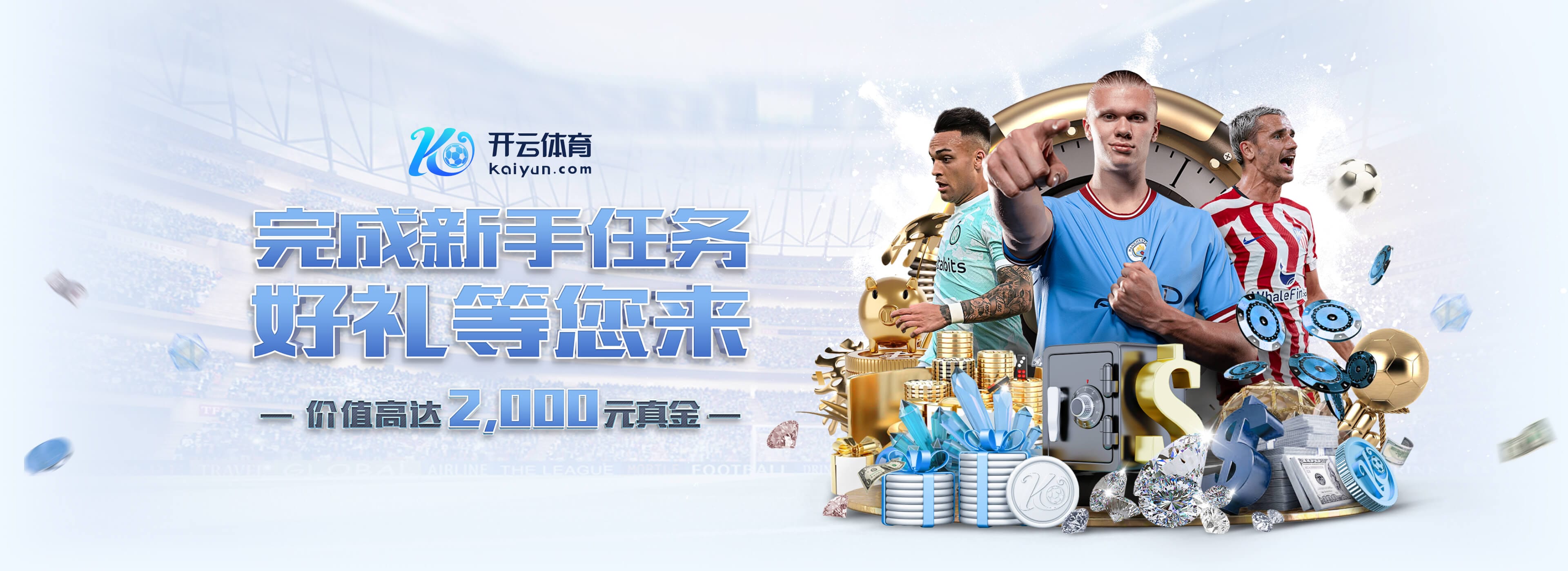 米体:国米有意冬窗买水晶宫后卫格伊,还有意拜仁后卫于帕梅卡诺